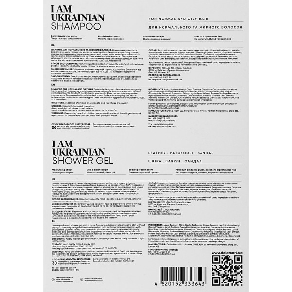Фото - Подарунковий набір для догляду за волоссям DeLaMark Шампунь 500 мл +Гель для душу з ароматом шкіри пачулі сандалу 500 мл (4820152333643)