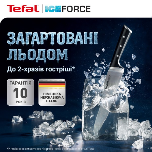 Фото - Ніж кухаря Tefal K2320324 Ice Force 15 см