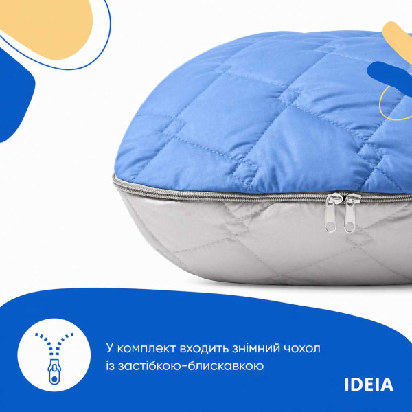 Фото - Подушка для майбутніх мам IDEIA П-подібна 140х75х20 см +нав. на блискавці (8-33724*003)