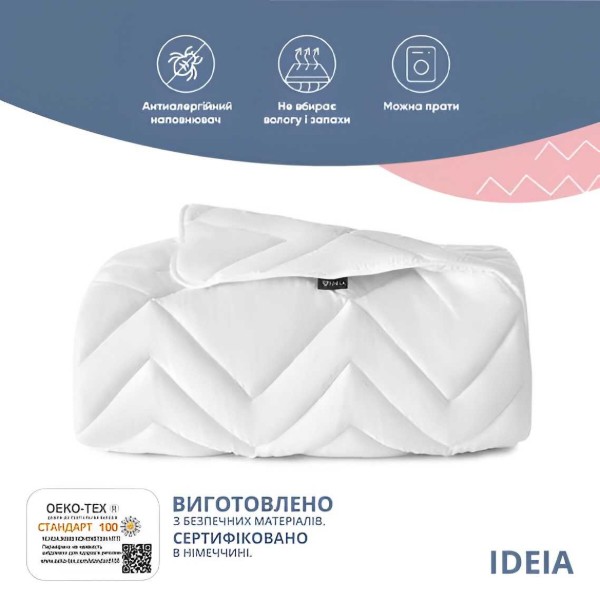 Фото - Одеяло летнее полуторное IDEIA NORDIC COMFORT 155х210 см (8-34653*001)