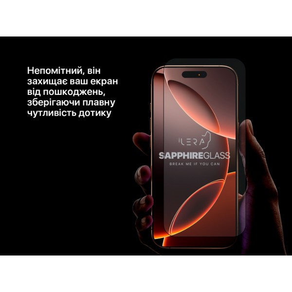 Фото - Захисне скло для смартфону ILera Deluxe Frosted Glass for iPhone 15 Plus (iLFrDL15Ps)