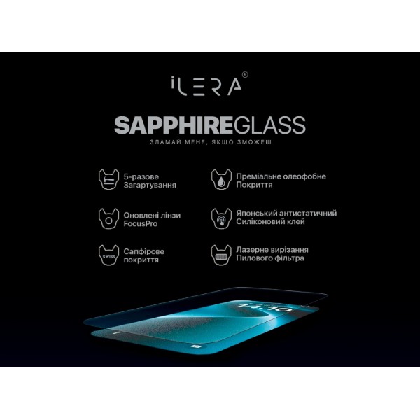 Фото - Захисне скло для смартфону ILera Sapphire Ultra + Glass for iPhone 15 Plus (iLSPDL+15Ps)