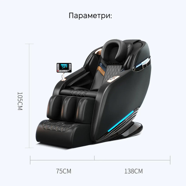 Фото - Масажне крісло INSPIRE A31