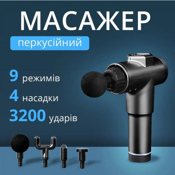 Фото - Масажер для тіла INSPIRE BISD-6608