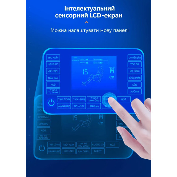 Фото - Масажне крісло INSPIRE A31