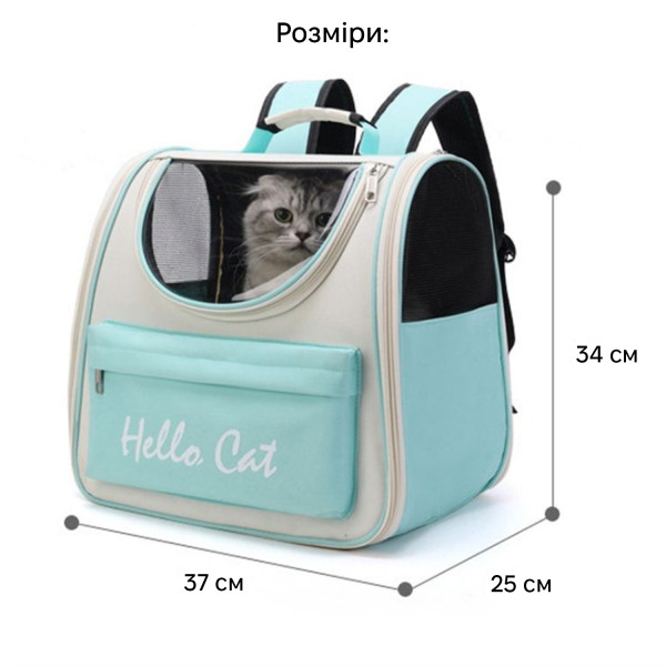 Фото - Рюкзак-переноска INSPIRE Hello Cat 37x25x34 см