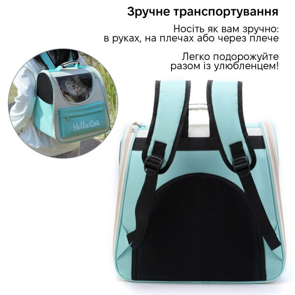 Фото - Рюкзак-переноска INSPIRE Hello Cat 37x25x34 см
