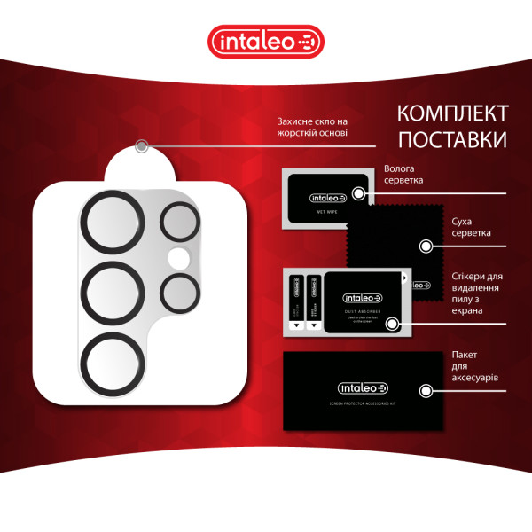 Фото - Захисне скло для смартфону Intaleo Camera Lens for Samsung Galaxy S26 Ultra Black (1283126635717)
