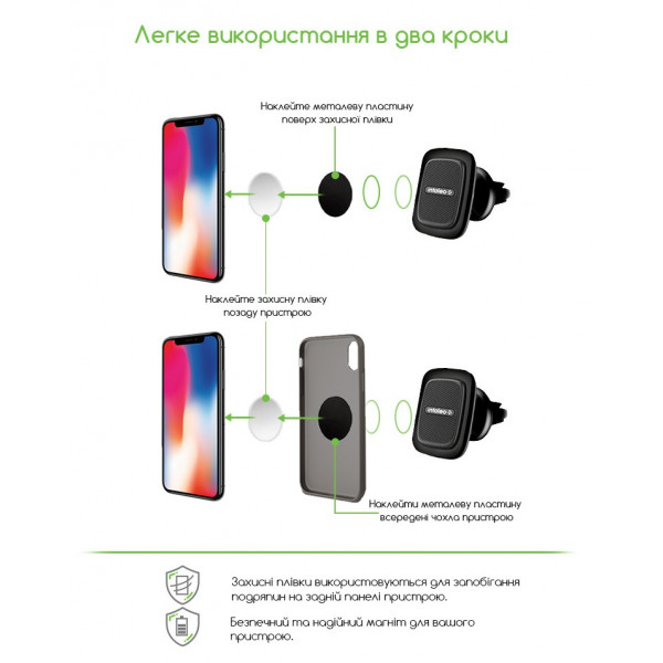 Фото - Тримач для мобільного пристрою Intaleo CM03GG