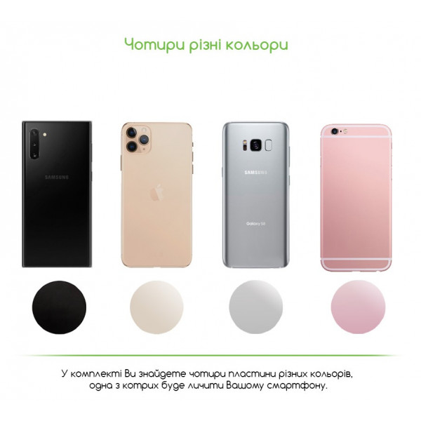 Фото - Тримач для мобільного пристрою Intaleo CM03GG