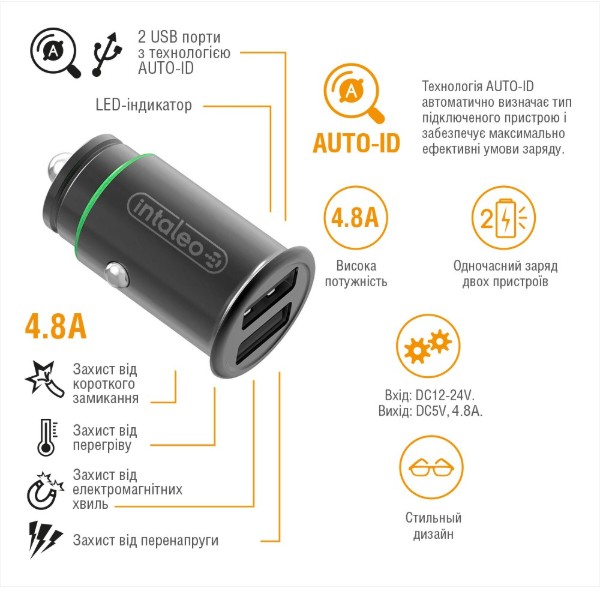 Фото - Автомобильное зарядное устройство Intaleo CCG482 (2USB4,8A) (черный)