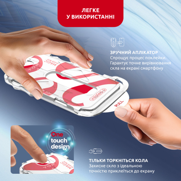 Фото - Защитное стекло для смартфона Intaleo с аппликатором MagicBox для Apple iPhone 17 Air (1283126630286)