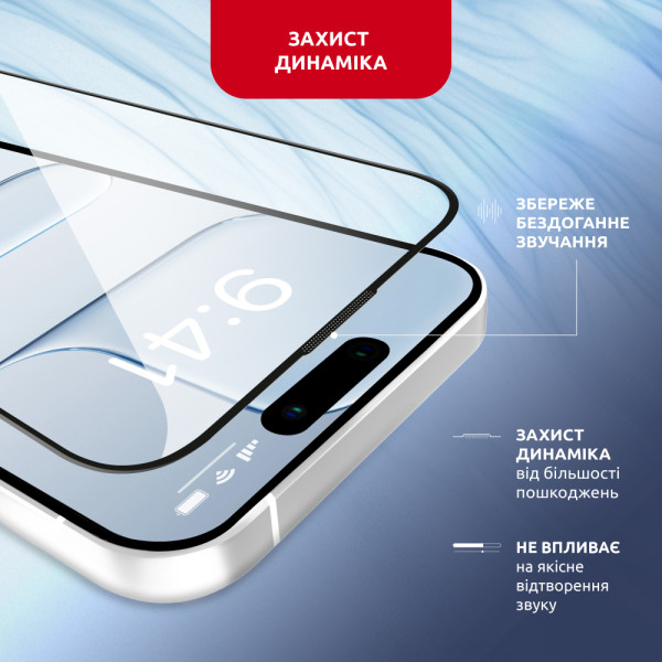 Фото - Защитное стекло для смартфона Intaleo с аппликатором MagicBox для Apple iPhone 17 Air (1283126630286)
