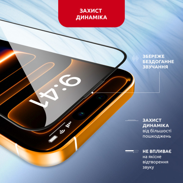 Фото - Защитное стекло для смартфона Intaleo MagicBox for Apple iPhone 17 Pro Max (1283126630309)