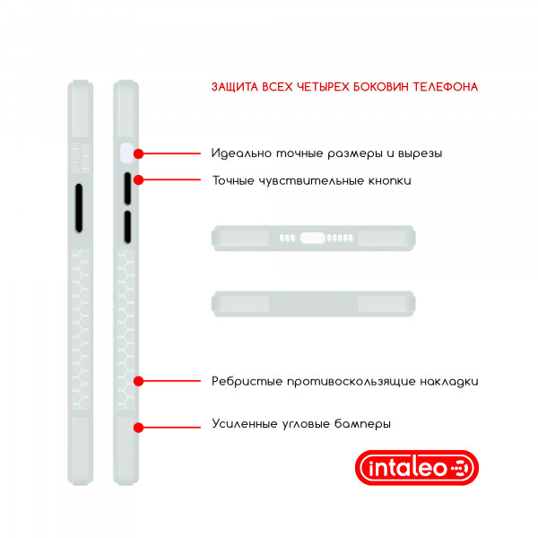 Фото - Чехол для смартфона Intaleo Prime for Apple iPhone 13 Pro Max CL1 (1283126517259)