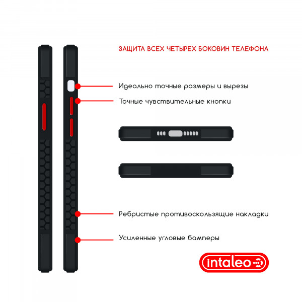 Фото - Чехол для смартфона Intaleo Prime for Apple iPhone 13 Pro Max CL3 (1283126517266)