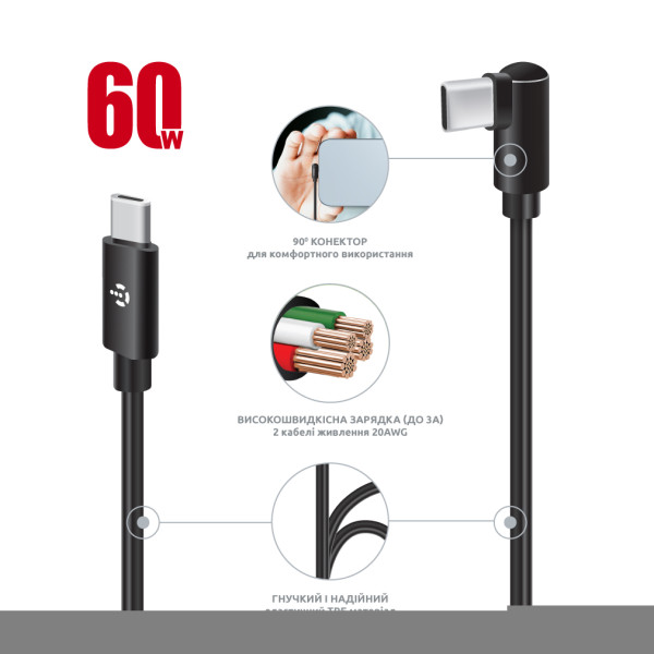 Фото - Кабель Intaleo SilkLink Arc 60W Type-C to Type-C 1,2m Black (1283126623820)