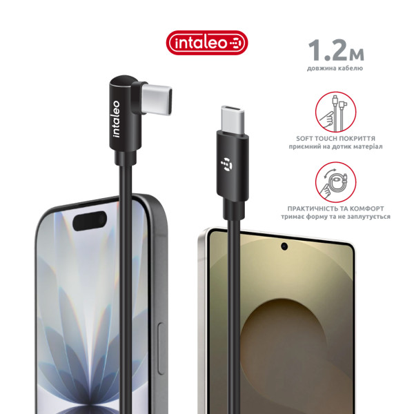 Фото - Кабель Intaleo SilkLink Arc 60W Type-C to Type-C 1,2m Black (1283126623820)