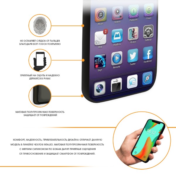 Фото - Чохол для смартфону Intaleo Smoky for Apple iPhone 13 mini (1283126517174)