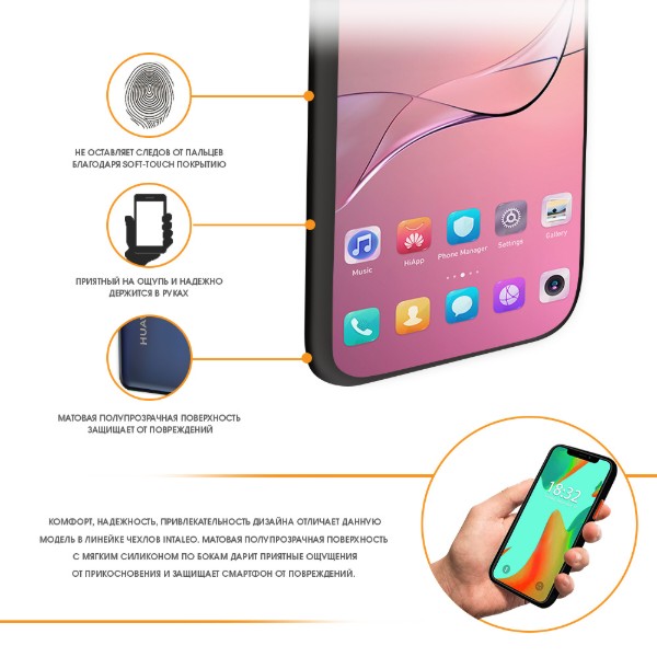 Фото - Чохол для смартфону Intaleo Smoky for Samsung A21S Black (1283126503696)