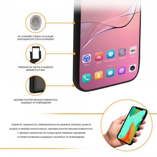 Фото - Чохол для смартфону Intaleo Smoky for Samsung A71 (A715) Black (1283126497223)