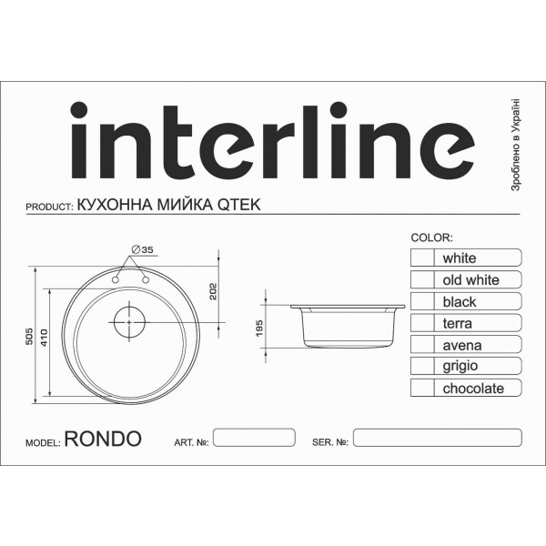 Фото - Мойка кухонная Interline Rondo White