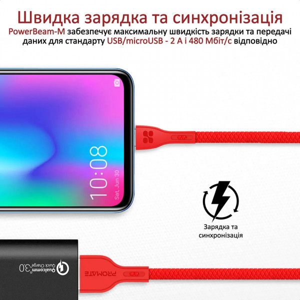 Фото - Кабель Promate Powerbeam-m Red
