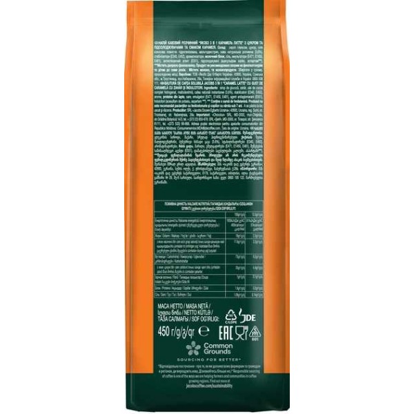 Фото - Кавовий напій Jacobs Caramel Latte 450 г