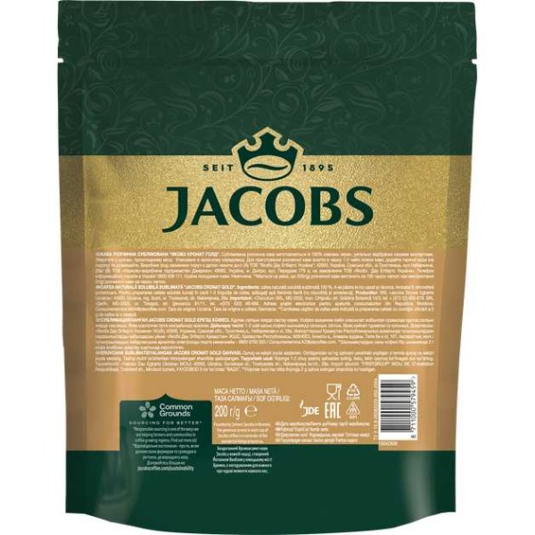 Фото - Кофе растворимый Jacobs Cronat Gold 200г