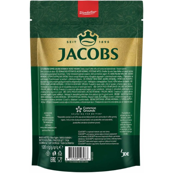 Фото - Кофе растворимый Jacobs Monarch (100+20) 120г