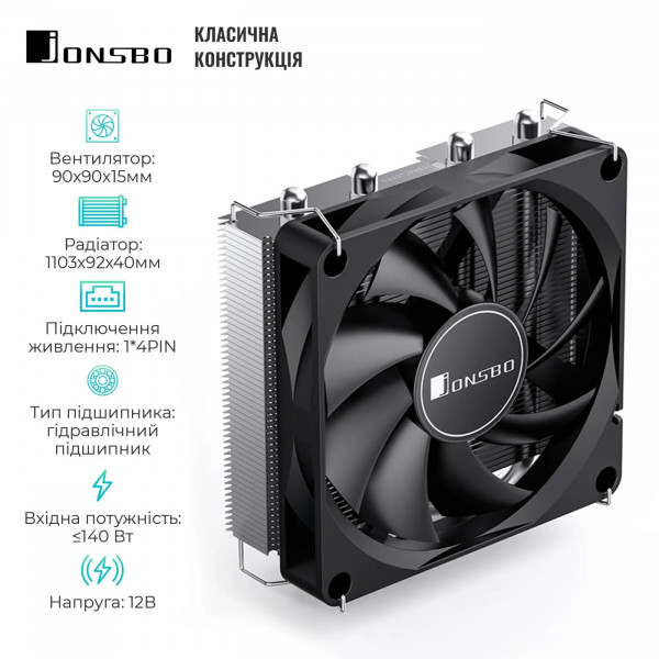 Фото - Процессорный кулер Jonsbo HP400S Black