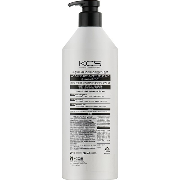 Фото - Шампунь женский Kerasys Hair Clinic System Moisturizing 600 мл (8801046848883)