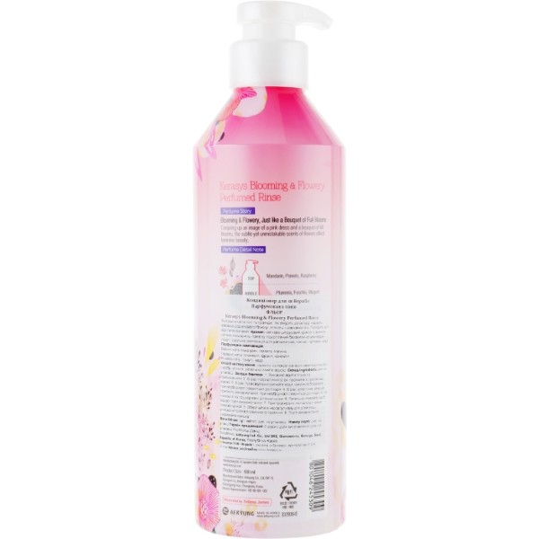 Фото - Бальзам для волос Kerasys Blooming&Flowery 600 мл (8801046245309)