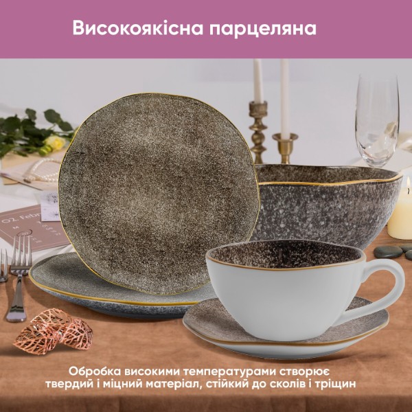 Фото - Тарелка десертная Krauff Grey Ferns 21 см (24-319-007)