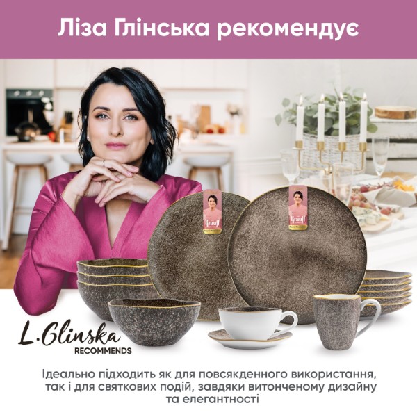 Фото - Тарелка десертная Krauff Grey Ferns 21 см (24-319-007)