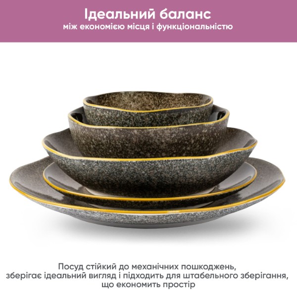 Фото - Тарелка десертная Krauff Grey Ferns 21 см (24-319-007)