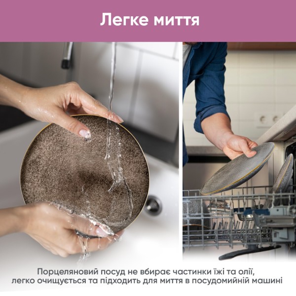 Фото - Тарелка десертная Krauff Grey Ferns 21 см (24-319-007)
