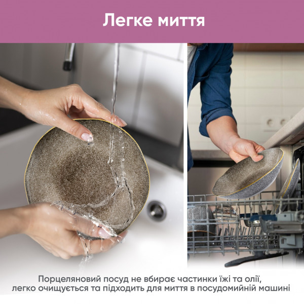 Фото - Тарілка супова Krauff Grey Ferns 21 см (24-319-009)