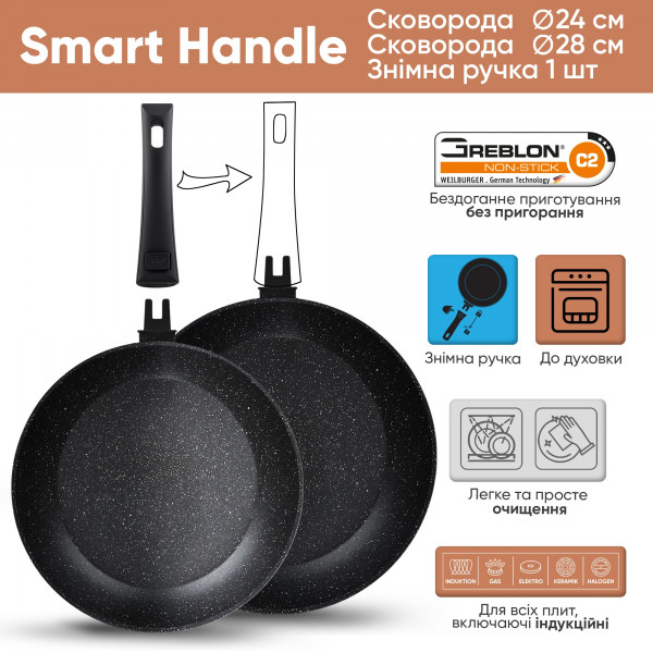 Фото - Набор сковород Krauff SMART HANDLE 2 шт. (25-305-084)