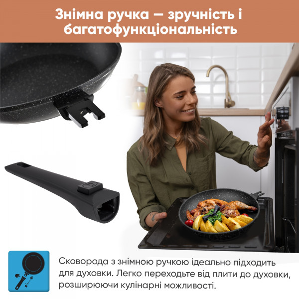 Фото - Набор сковород Krauff SMART HANDLE 2 шт. (25-305-084)