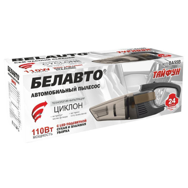 Фото - Автомобільний пилосос BelAuto Тайфун з LED ліхтарем чорний (BA55B)