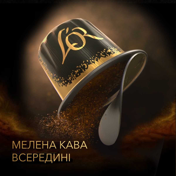 Фото - Кофе в капсулах L`OR Espresso Dubai Chocolate 10 шт.