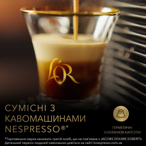 Фото - Кофе в капсулах L`OR Espresso Dubai Chocolate 10 шт.