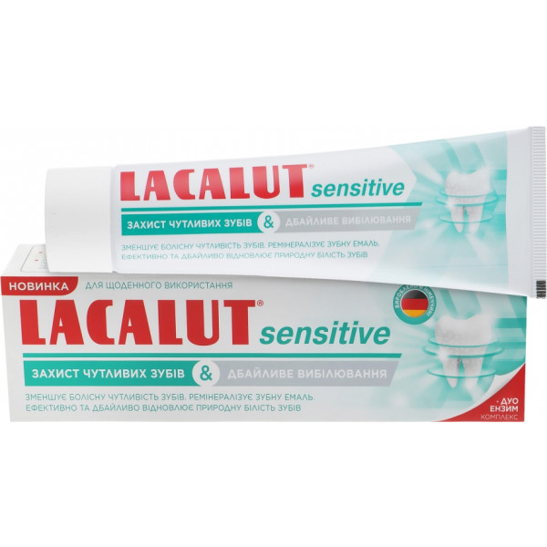 Фото - Зубна паста Lacalut Sensitive Захист чутливих зубів і Дбайливе отб. 75 мл (4016369696484)