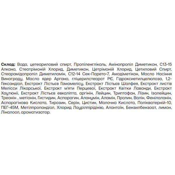 Фото - Маска для волосся Lador Herbalism 360 мл (8809181935451)