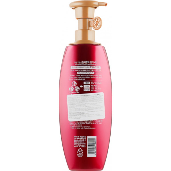 Фото - Бальзам для волосся LG ReEn Jayun hair shine 500 мл (8801051159912)