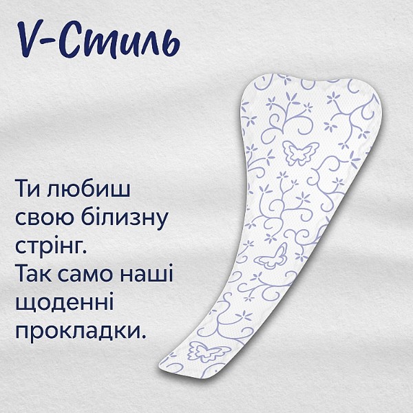 Фото - Прокладки щоденні Libresse Daily Fresh String 30 шт. (7310791193892)