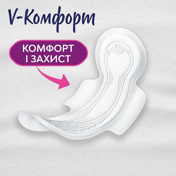 Фото - Прокладки гігієнічні Libresse Maxi Normal Wing 10 шт. (7310790088137)
