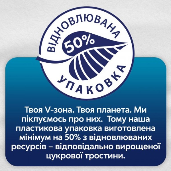 Фото - Прокладки гігієнічні Libresse Natural Care Ultra Super 9шт