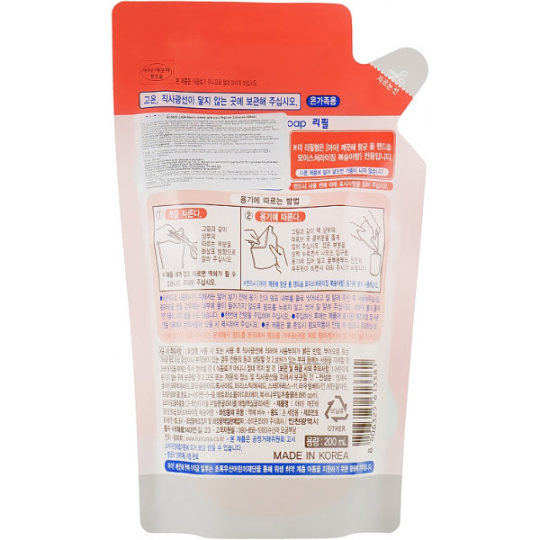 Фото - Жидкое мыло для рук Lion Ai Kekute с ароматом персика запаска 200 мл (8806325613381)